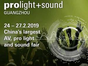 Coda prolight+sound GUANGZHOU — International Professional Light and Sound Exhibition